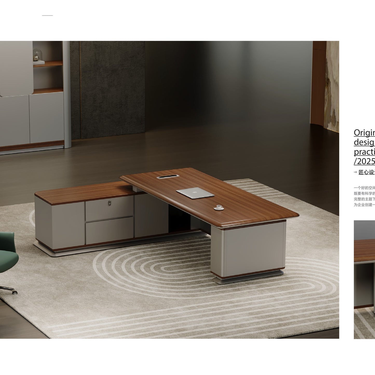 Manager Desk